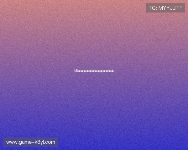 K8凯发国际官网：提升游戏体验的实用技巧与注意事项