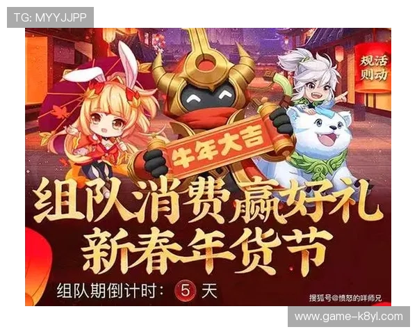 凯发k8娱乐官方最新优惠活动推荐助力玩家轻松赢取丰厚奖励 凯发k8娱乐官方最新优惠活动推荐助力玩家轻松赢取丰厚奖励