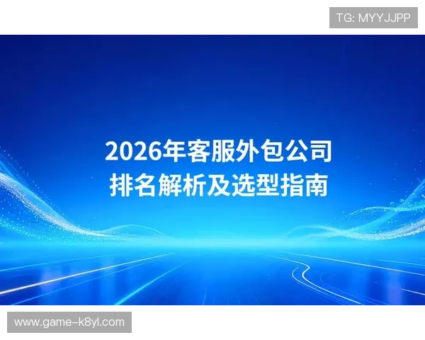 凯发真人app下载：常见问题解决方案与客服支持指南