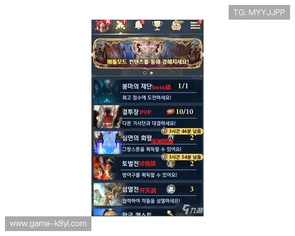 凯发客户端免费下载安装教程，解决新手玩家的所有疑问与操作难题