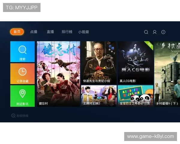 凯发直播官网下载入口提供最新版本，确保用户安全稳定的直播体验