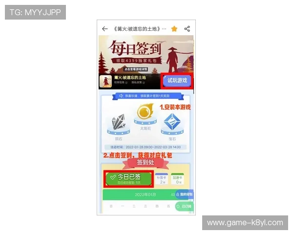 凯发真人注册平台多重优惠礼包,注册即享丰富奖励助你轻松赢取游戏胜利 凯发真人注册平台多重优惠礼包,注册即享丰富奖励助你轻松赢取游戏胜利