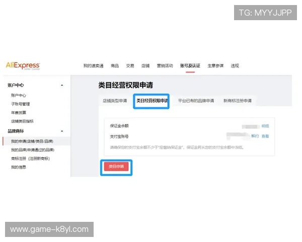 凯发账号注册流程详解帮助新手快速开启游戏之旅 凯发账号注册流程详解帮助新手快速开启游戏之旅