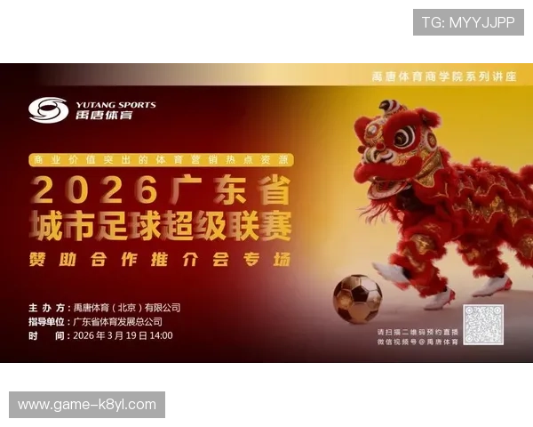 利用K8体育下载实现赛事直播、回放与赛事资讯一站式体验