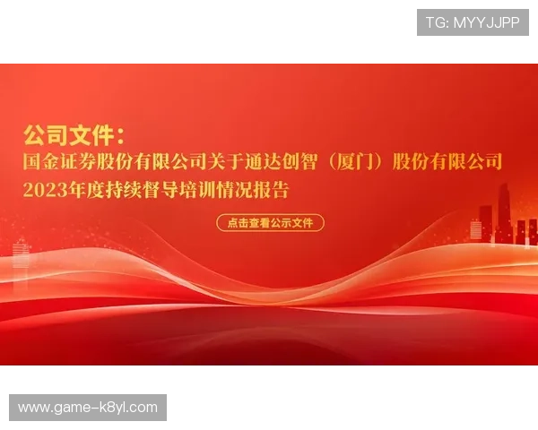 尊龙凯时集团官网:用户评价与口碑分析,了解平台的真实信誉与行业地位 尊龙凯时集团官网:用户评价与口碑分析,了解平台的真实信誉与行业地位