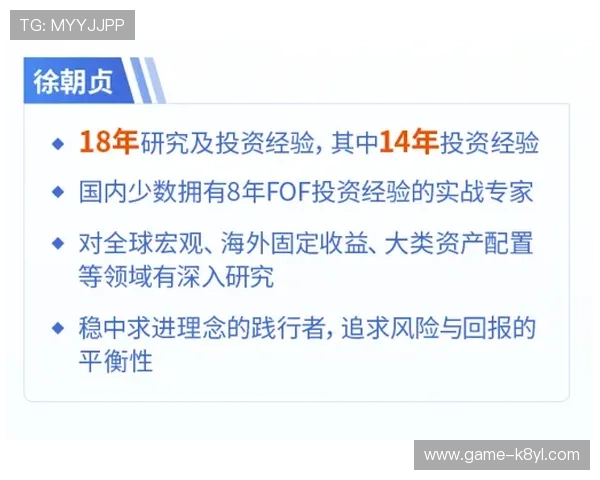 凯发TTG电子游艺安全可靠性分析，保障玩家资金与个人信息安全