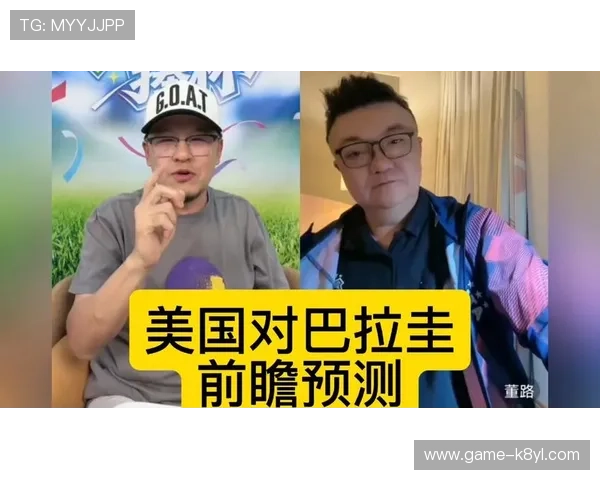 世界杯期间在美国观看巴拉圭比赛的入场须知与观赛礼仪指南